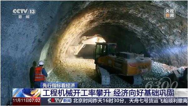 工程机械行业大事每周聚焦(2024年第41期）(图2)