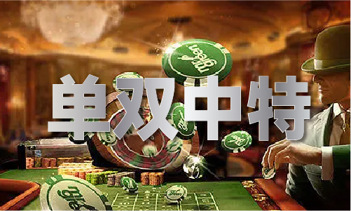 米乐M6平台：33377慈善网必中生肖(图1)