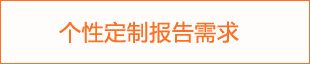 米乐M6：2025年重型机械设备市场分析报告(图1)