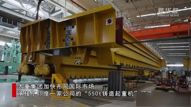 太原重型机械集团携手众多名企加速布局海外市场！(图2)