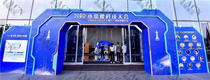 2024中国(上海)国际重型机械装备展规模空前活动纷呈(图2)