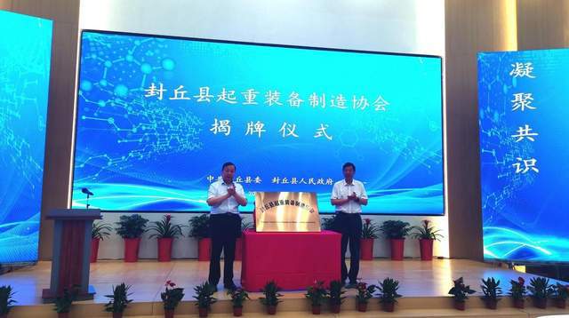 岁末回首河南隧通的2024(图5)