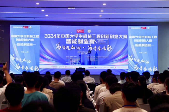 皖西学院在2024年中国大学生机械工程创新创意大赛智能制造赛中勇夺佳绩(图1)