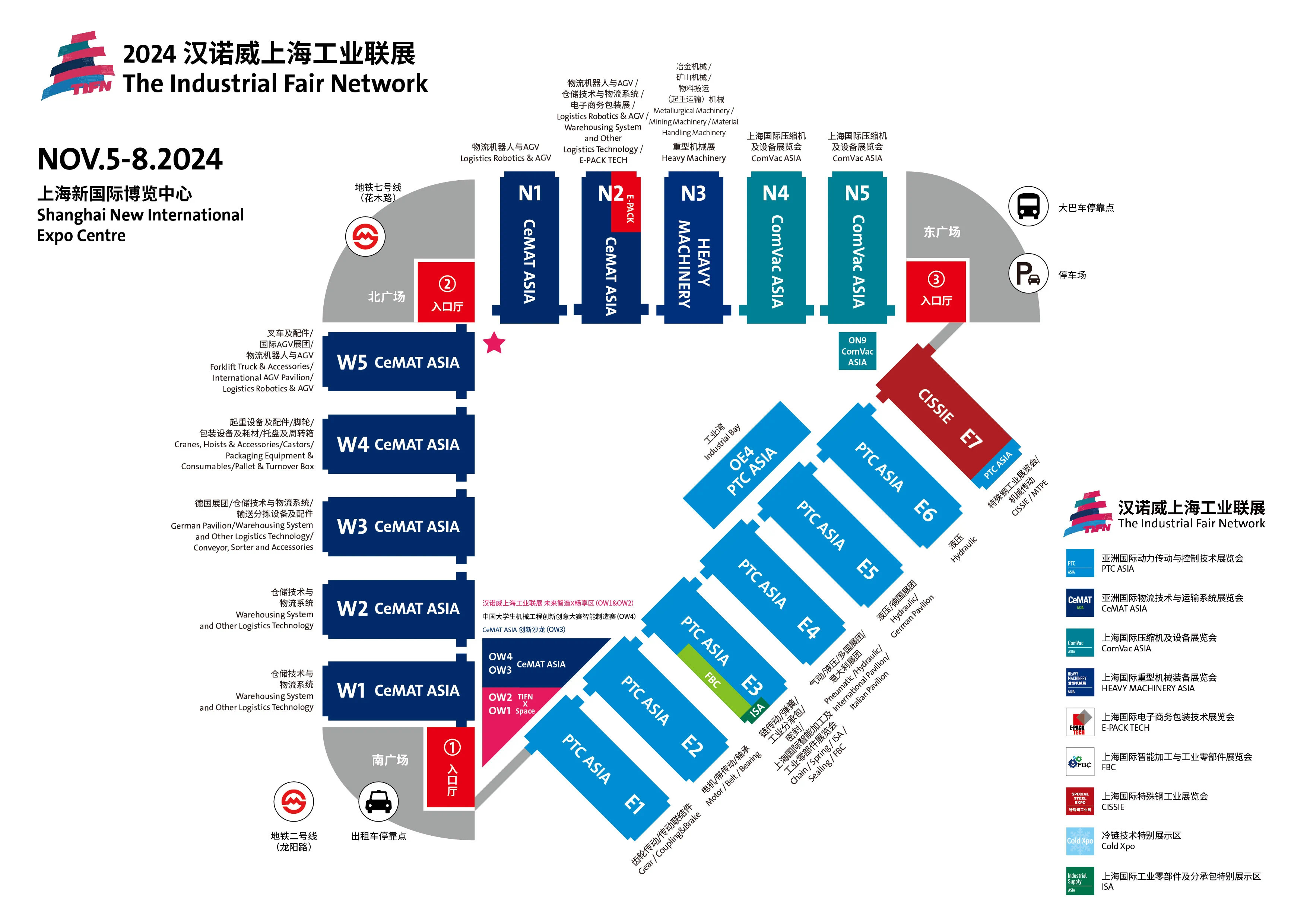 2024上海国际重型机械装备展览会（HeavyMachineryAsia2024）(图1)