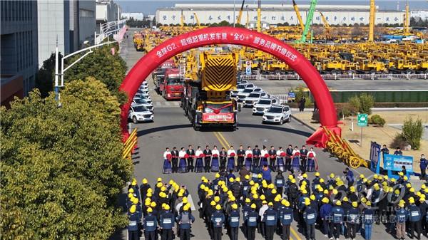 超14亿元丨徐工G2、超级起重机舰队批量发车!(图1)