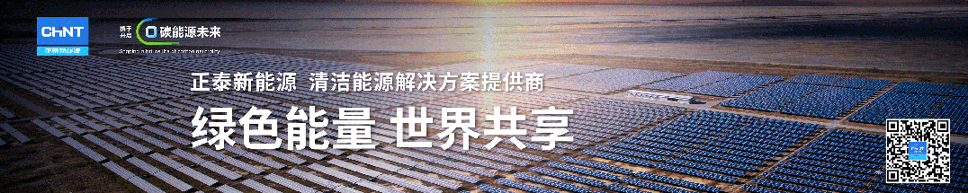 违规！四大光伏项目违规被罚153万！(图2)