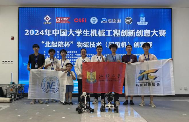 汕头大学学子风采丨罗升：种一棵树最好的时间是十年前其次是现在(图1)