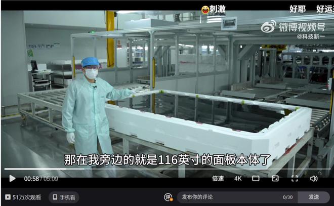 全球最大MiniLED电视吊车安装全记录Vidda承诺提供免费安装服务(图5)