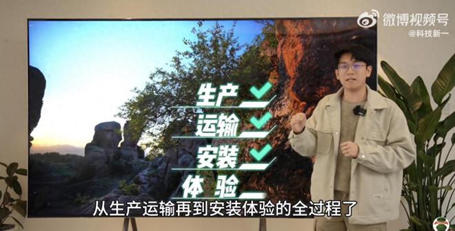 全球最大MiniLED电视吊车安装全记录Vidda承诺提供免费安装服务(图1)