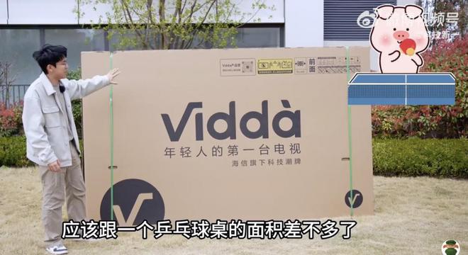 全球最大MiniLED电视吊车安装全记录Vidda承诺提供免费安装服务(图2)