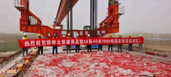 官媒聚焦、佳绩新高2025年第一季度北恒传来双捷报(图2)