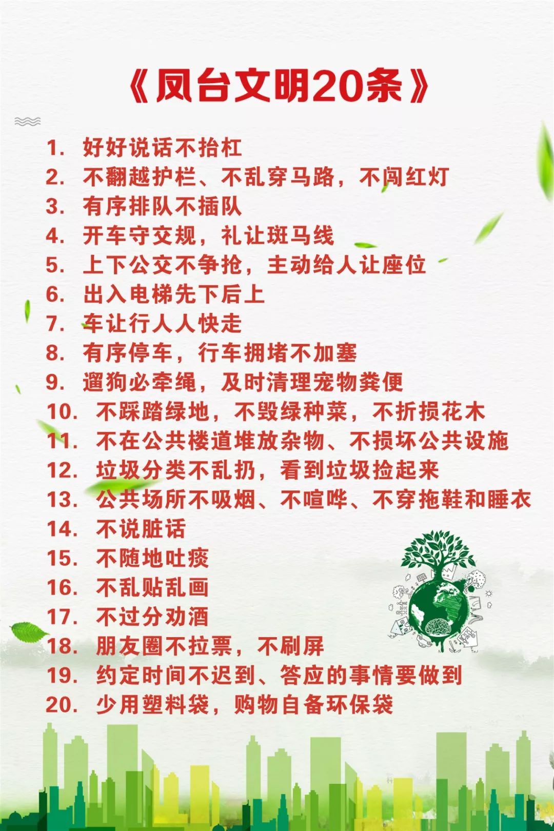 米乐M6：2024年哪些大学有起重机(图1)