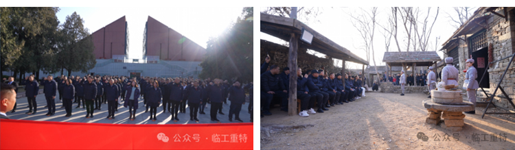 米乐M6平台：关注！临工重特2024年商务大会隆重举行(图8)