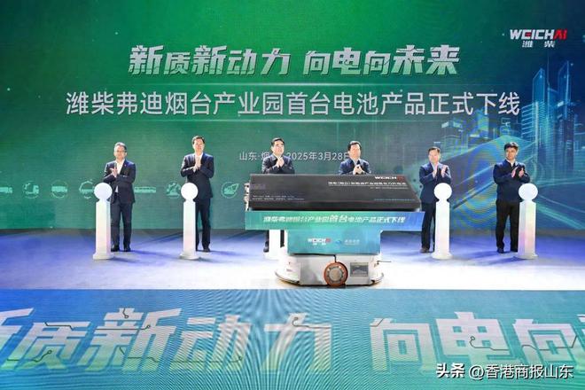 山东重工延续强劲势头：一季度利润总额662亿位列省属企业首位(图1)