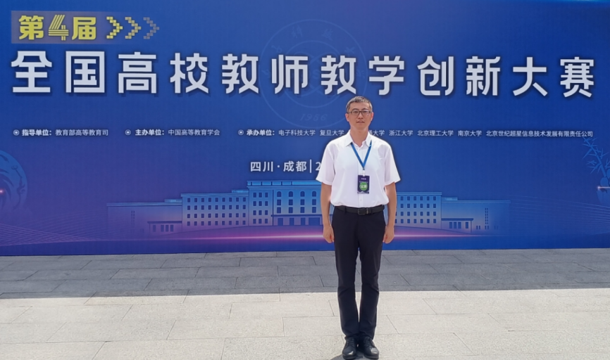 米乐M6：【审核评估促发展】(图4)