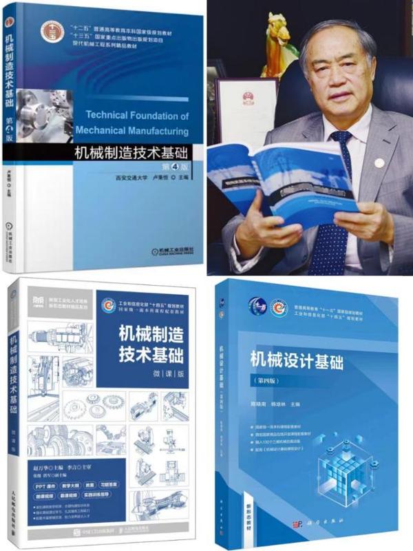 米乐M6：【审核评估促发展】(图6)