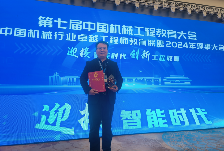 米乐M6：【审核评估促发展】(图5)
