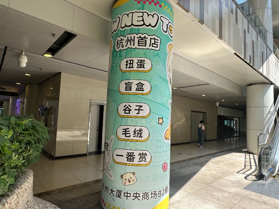 杭州赚钱却不在杭州花？消费十强的“吊车尾”寻求破局(图2)