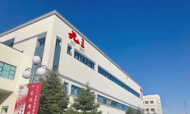 米乐M6：导油大豆油十大压榨集团(图4)