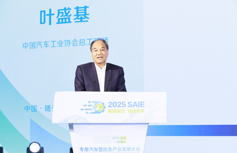 2025专用汽车暨应急产业发展大会在湖北随州举办(图9)