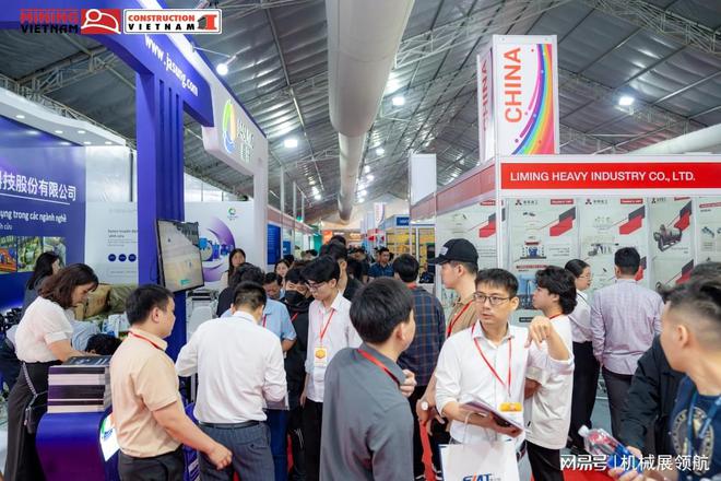 2026年越南国际矿业及工程机械展MiningVitenam(图1)