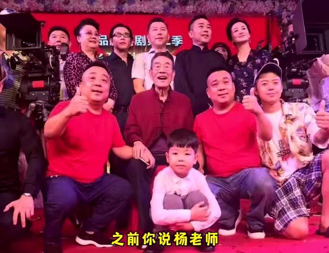 米乐M6平台：杨议大徒弟清门虎哥豹弟网友提醒：清门得师父死了之后才能行(图3)