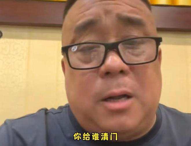 米乐M6平台：杨议大徒弟清门虎哥豹弟网友提醒：清门得师父死了之后才能行(图4)