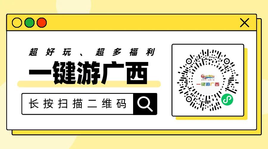 预告2025潮动三月三·民族体育炫“体彩杯”全区街舞大赛即将在防城港4月26日开赛！(图1)