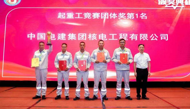 米乐M6平台：多奖入囊！中国电建荣获全国吊装职业技能竞赛冠军(图1)