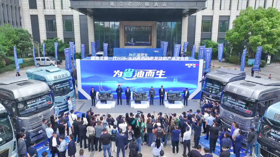 米乐M6：潍柴向“新”：中国工业装备龙头的“新质”蝶变(图3)