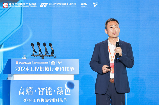 【2024CMITF】中联重科在工程机械行业科技节上奏响“大国重器智造者”强音(图2)