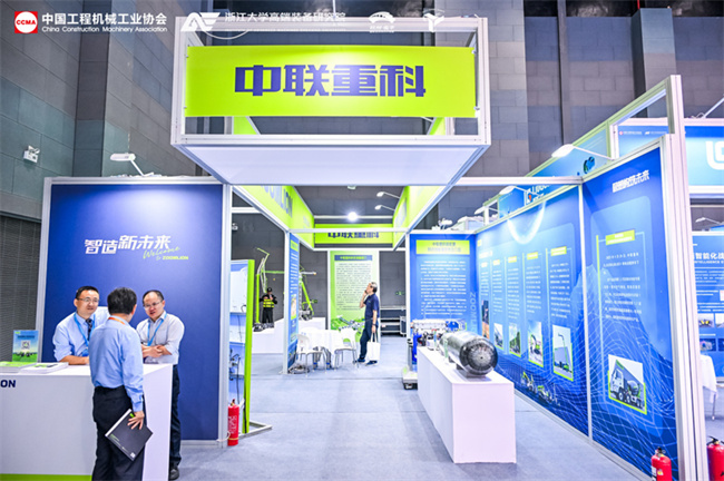 【2024CMITF】中联重科在工程机械行业科技节上奏响“大国重器智造者”强音(图4)