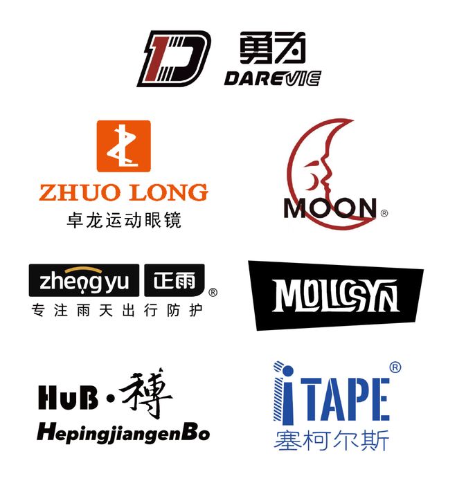 关于2025年全国青少年U系列山地自行车锦标赛的补充通知(图2)