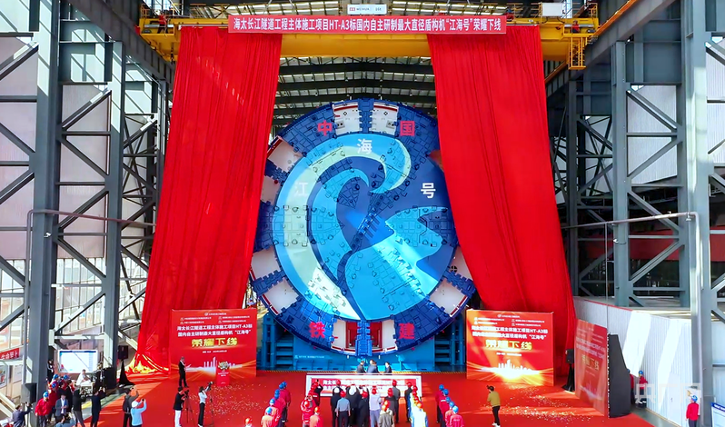 米乐M6：高质量发展看中国长沙：重器“出鞘”刻印全球研发坐标(图4)