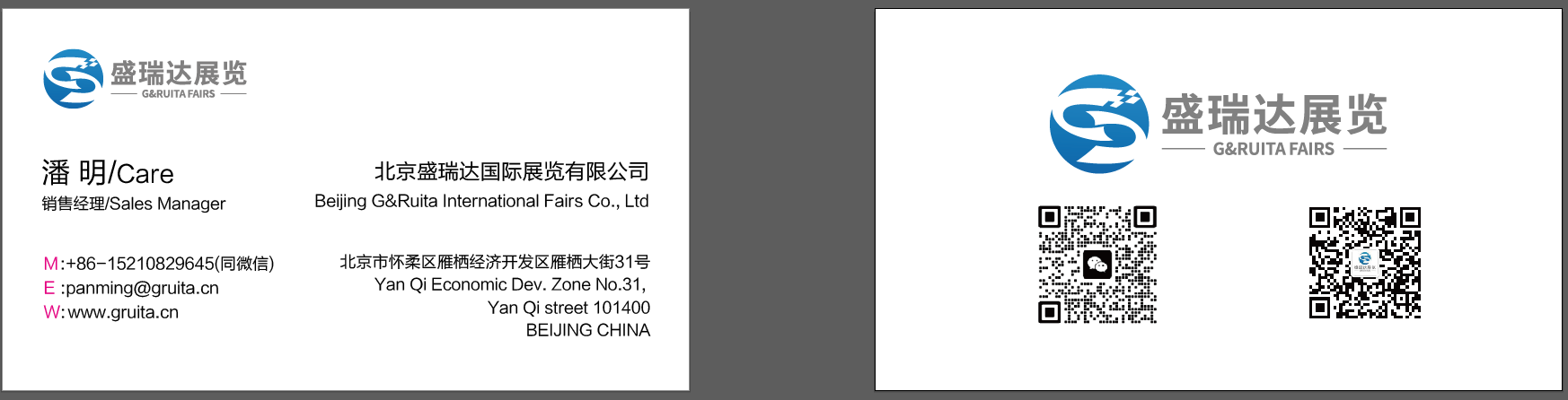2026俄罗斯CTT工程机械展：中俄基建新蓝海盛瑞达助力中国企业抢占俄语区制高点(图1)