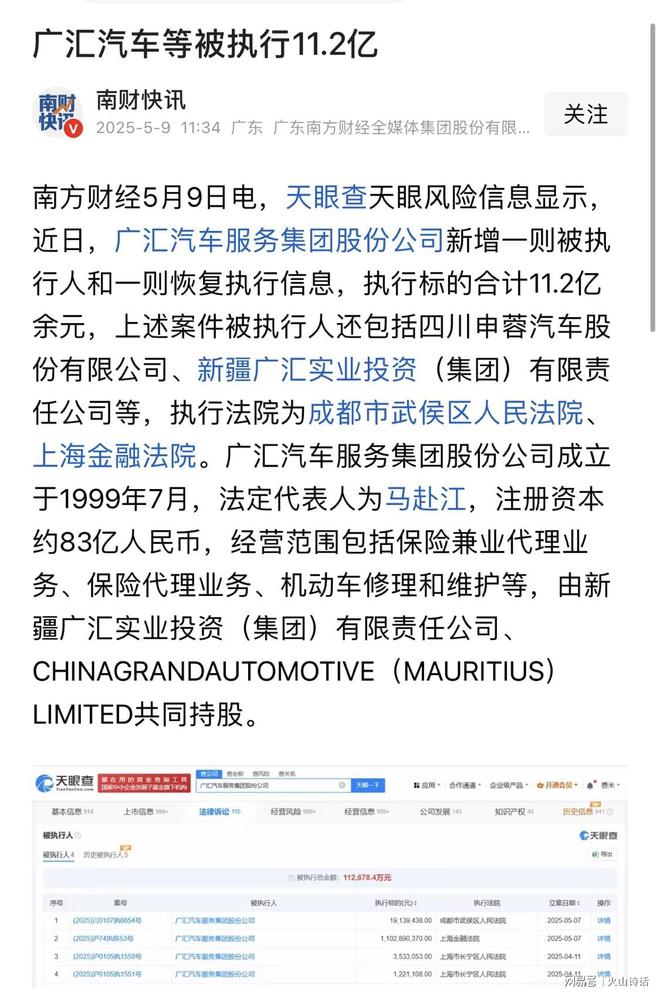 一个时代的落寞！东莞又一家宝马4s店倒闭有车主看到吊机拆招牌(图5)