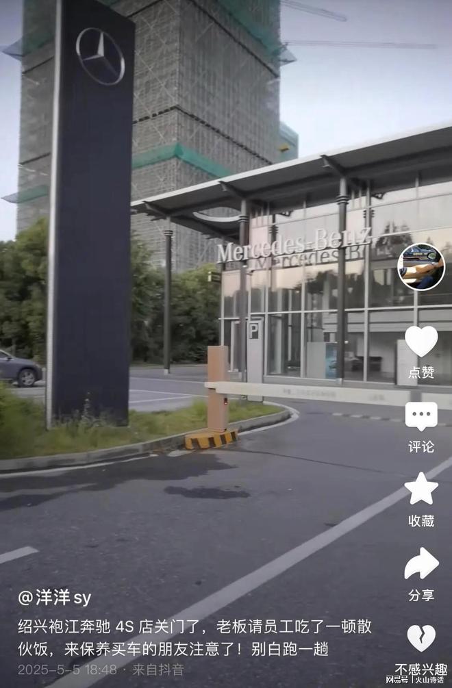 一个时代的落寞！东莞又一家宝马4s店倒闭有车主看到吊机拆招牌(图6)