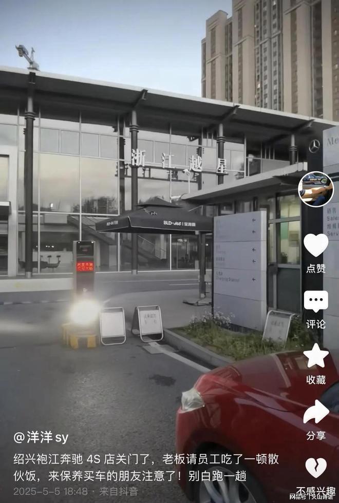 一个时代的落寞！东莞又一家宝马4s店倒闭有车主看到吊机拆招牌(图7)
