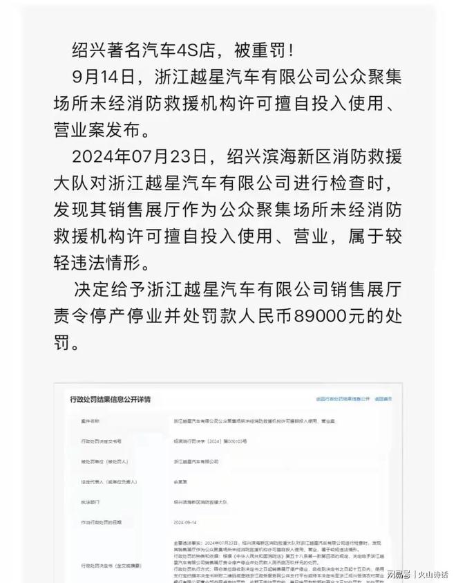 一个时代的落寞！东莞又一家宝马4s店倒闭有车主看到吊机拆招牌(图9)