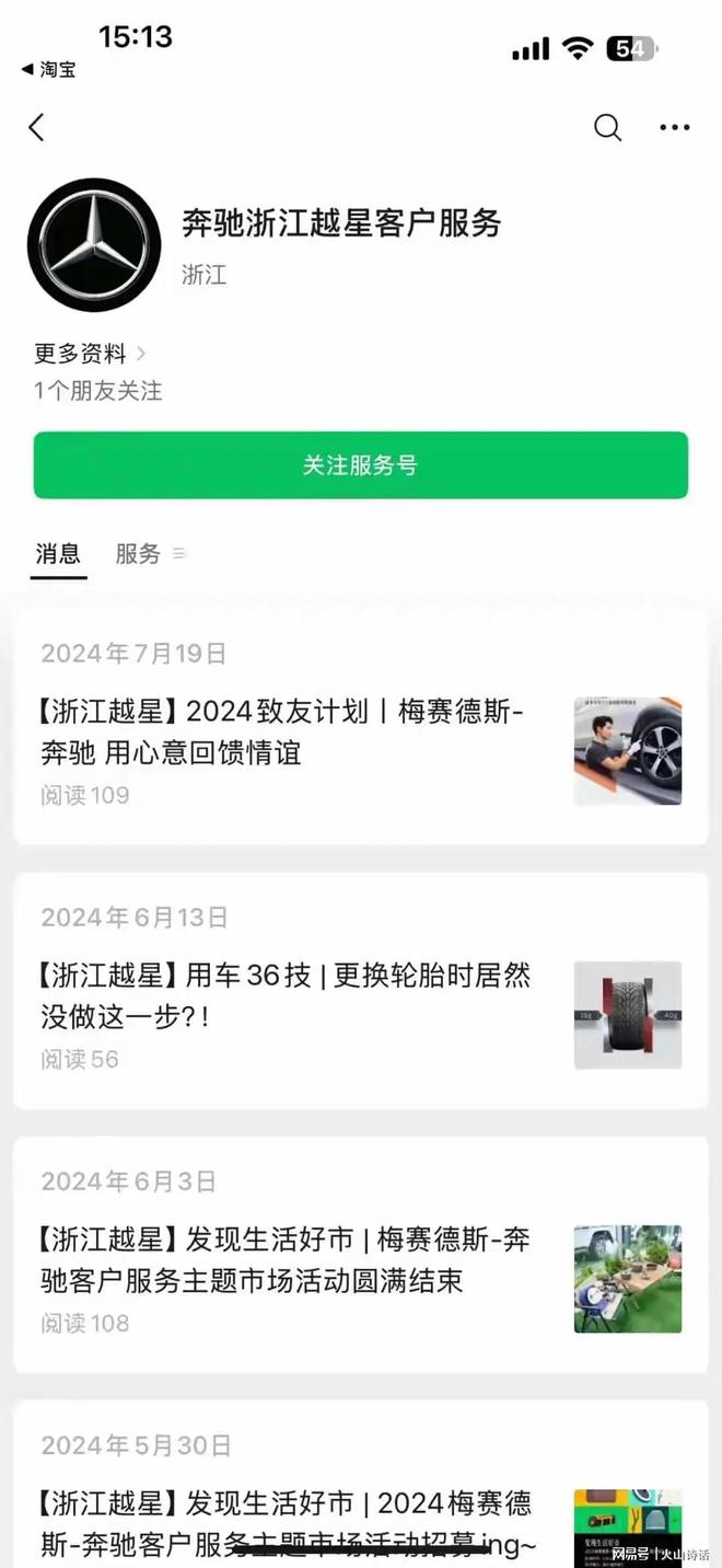一个时代的落寞！东莞又一家宝马4s店倒闭有车主看到吊机拆招牌(图8)