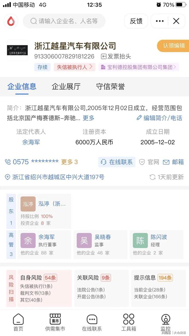 一个时代的落寞！东莞又一家宝马4s店倒闭有车主看到吊机拆招牌(图12)