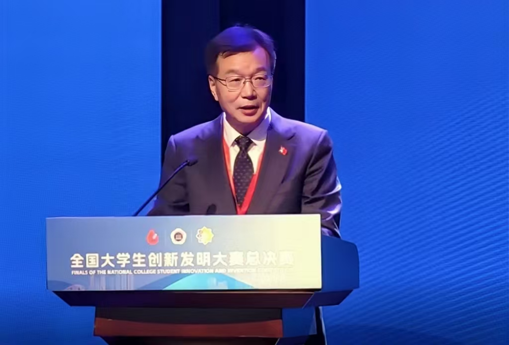 2024年全国大学生创新发明大赛总决赛在南京圆满举行(图1)
