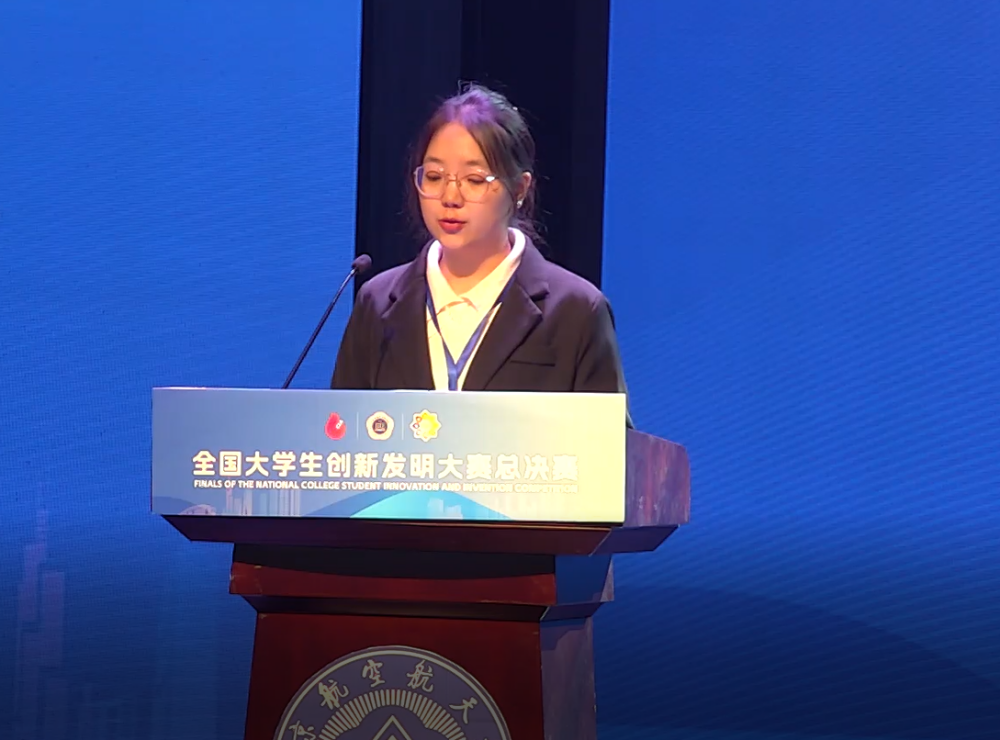 2024年全国大学生创新发明大赛总决赛在南京圆满举行(图7)