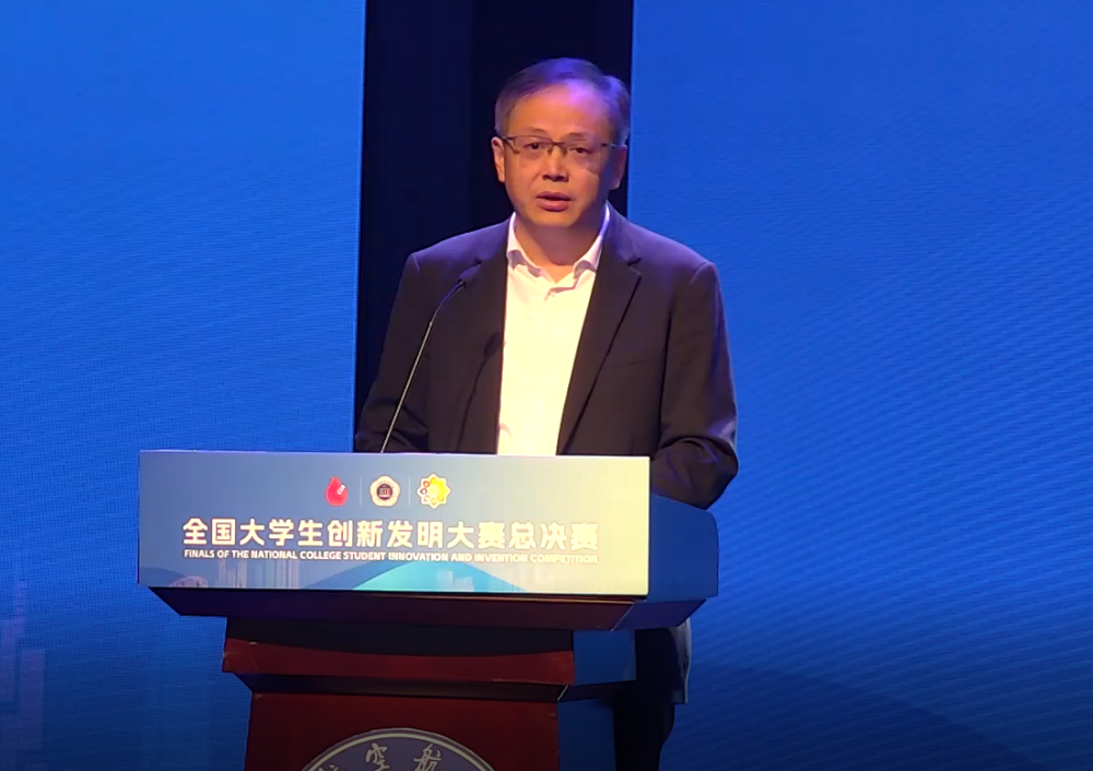 2024年全国大学生创新发明大赛总决赛在南京圆满举行(图3)