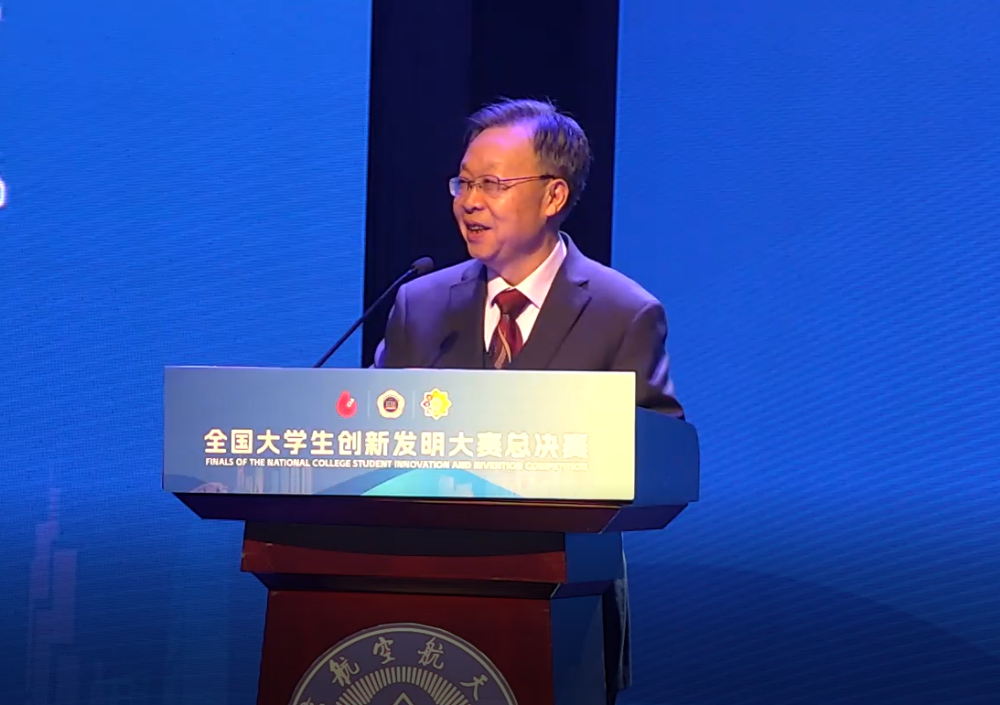 2024年全国大学生创新发明大赛总决赛在南京圆满举行(图5)