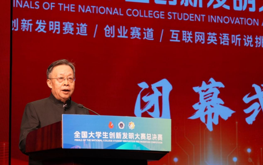 2024年全国大学生创新发明大赛总决赛在南京圆满举行(图10)