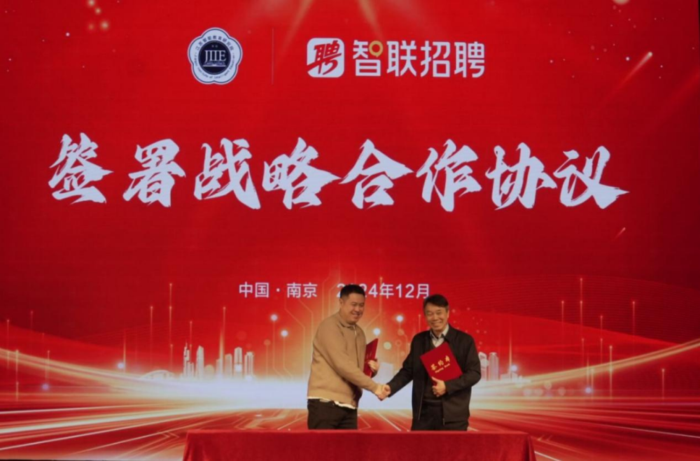 2024年全国大学生创新发明大赛总决赛在南京圆满举行(图9)