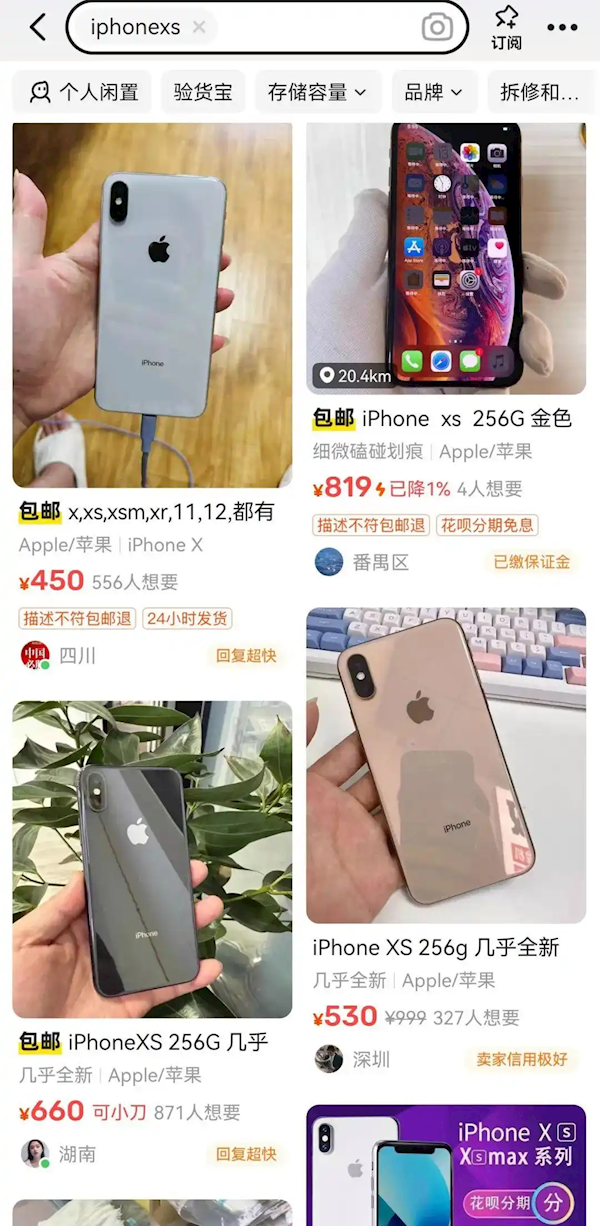 2025年08月03日Bl(图17)