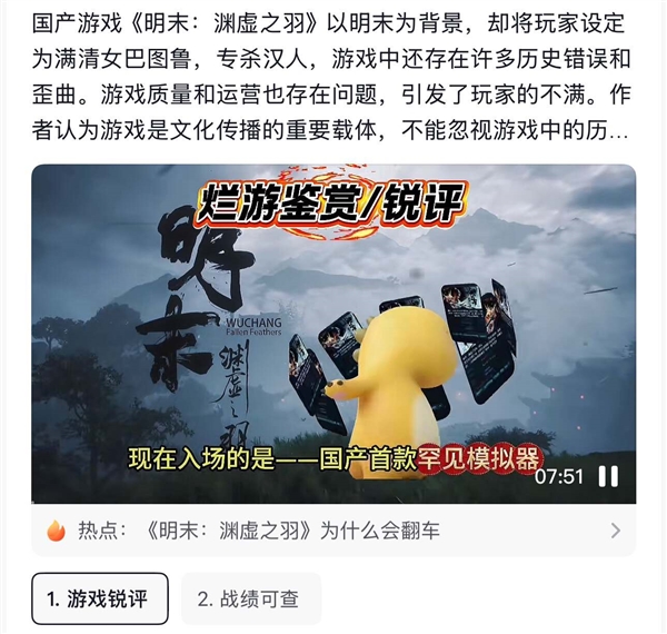 2025年08月03日Bl(图30)