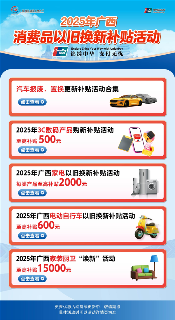 2025年08月03日Bl(图59)